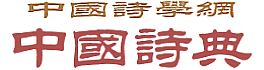 �й�ʫ��